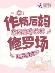 作精爸爸改造渣男儿子全文