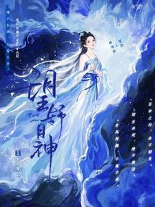 原神望舒客栈位置