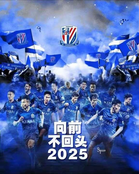 向前看