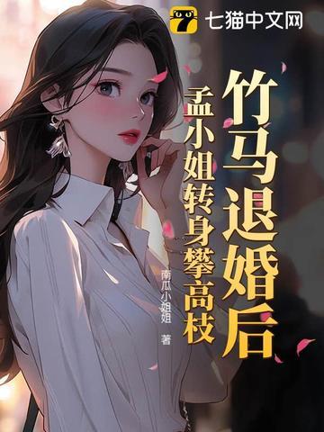 大佬穷追不舍裴聿礼