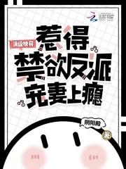满级快穿文