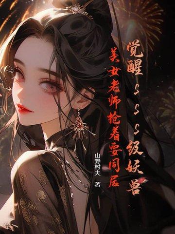 sr觉醒