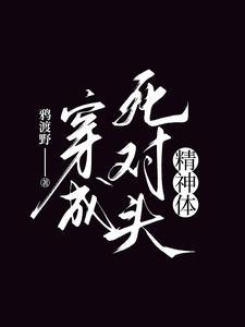 天天睡觉啊