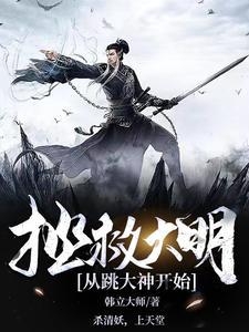 清妖入关?莫怕