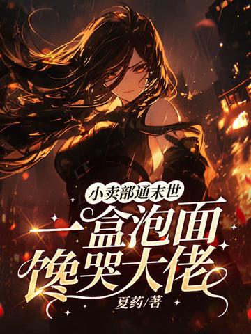 小卖部的泡面多少钱