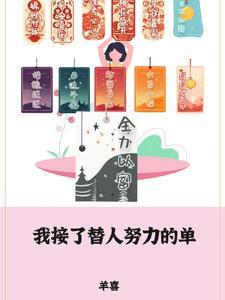 雇佣工作