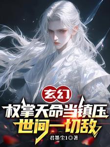 掌权