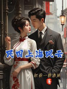 上海风云章子怡