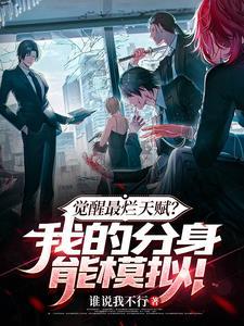 我真没想当救世主
