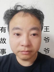 爷爷是故事大王