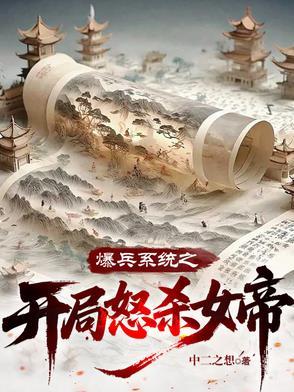 爆兵系统百万大军