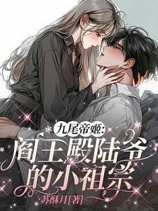 女帝到现代