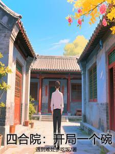 加入万岁军的