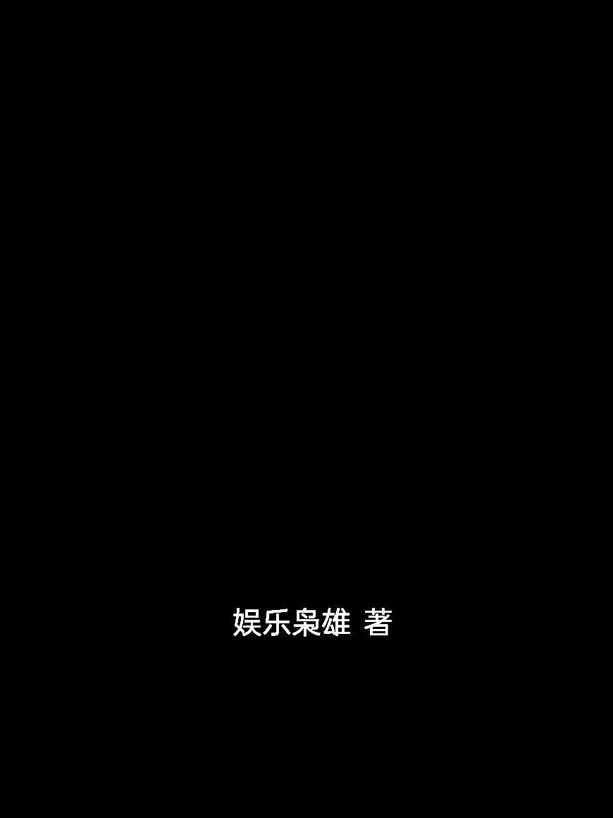墨渊雨林