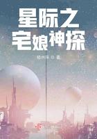 星际小神探肚子疼