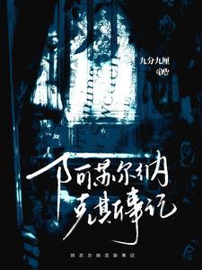 阿苏尔是什么意思
