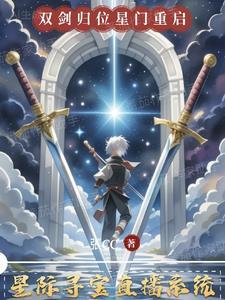 星际探宝