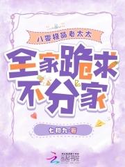 重生八零极品小媳妇