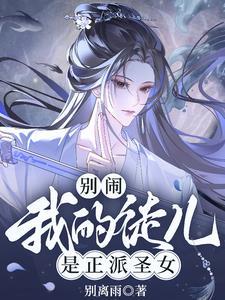 师尊徒弟