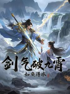 我开局觉醒了最强超能力百度百科