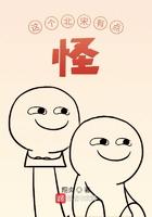 这个北宋有点怪类似