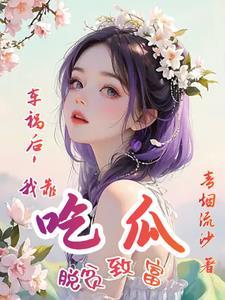 车祸后醒来