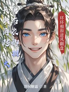 大唐长歌视频