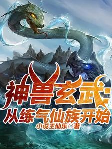 玄幻类游戏