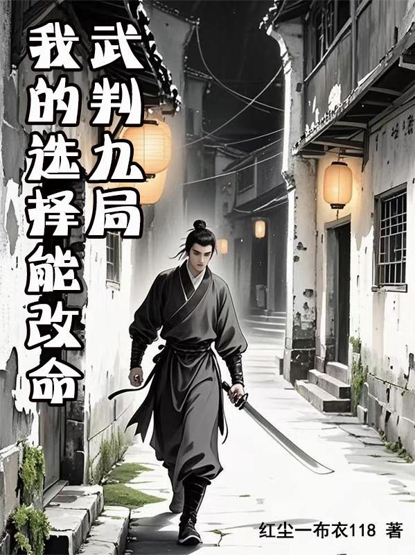武判官相当于现在的什么官