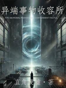 啥叫异端