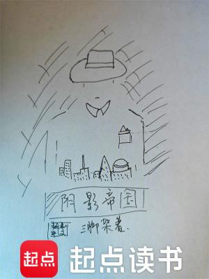 阴影帝国地图