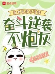 穿书年代文知乎