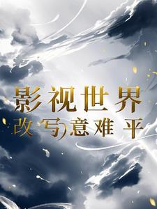 安陵君请从死