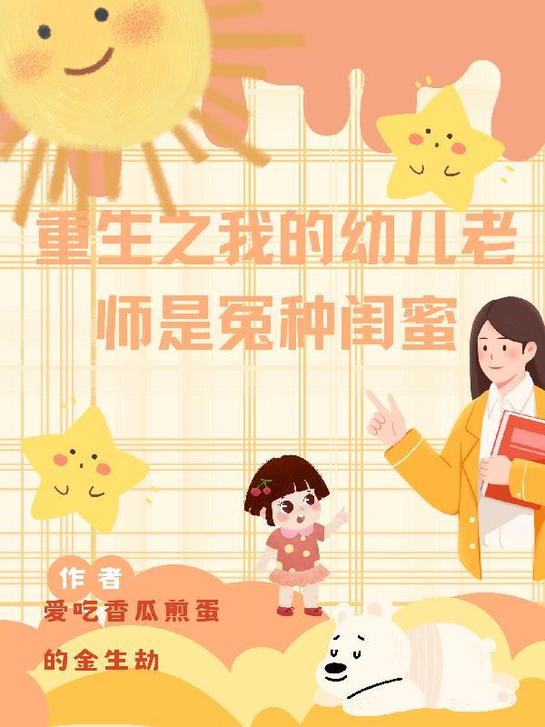 玩偶diy