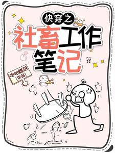 和偏执的人相处的感受