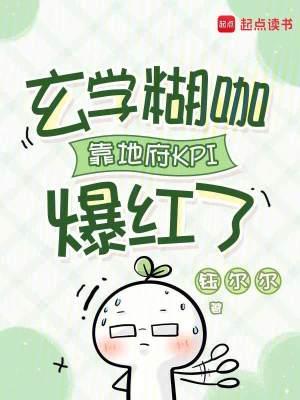 玄学教程
