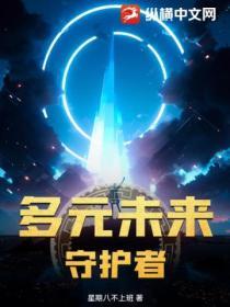 未来守护者猫粮
