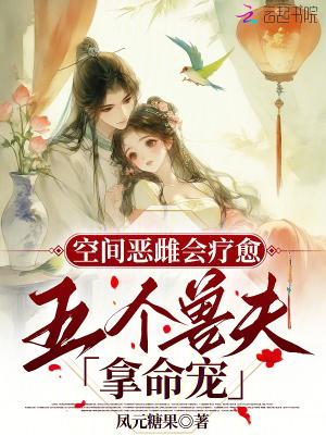 空间恶魔