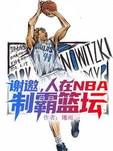 达拉斯3j