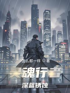 深蓝金属