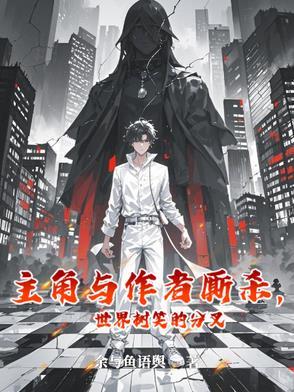 中提到世界树的都市