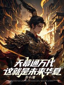 天幕在哪里使用