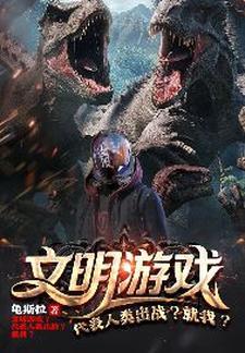 终焉将至什么意思