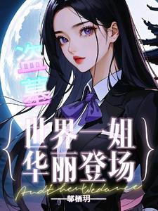 汪家与九门