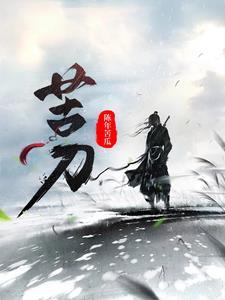 苦昼短