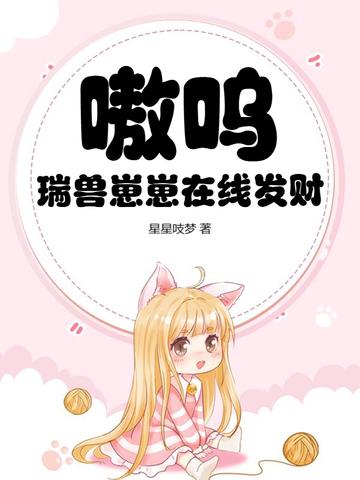 瑞兽图谱