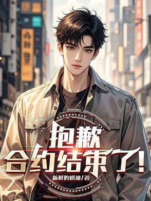 当前合约