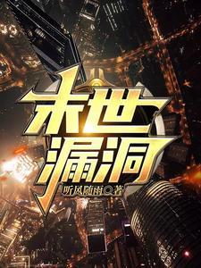 末世nl