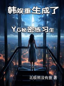 [韩娱