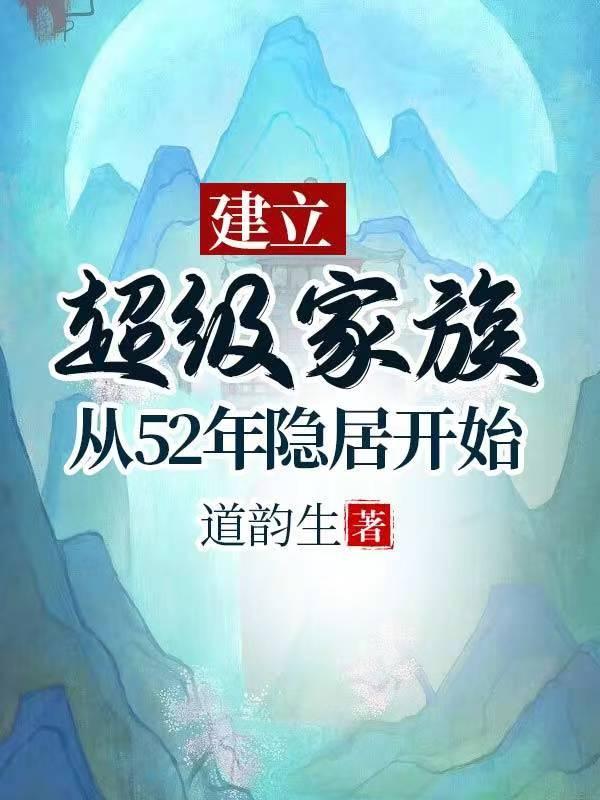 超家族是什么